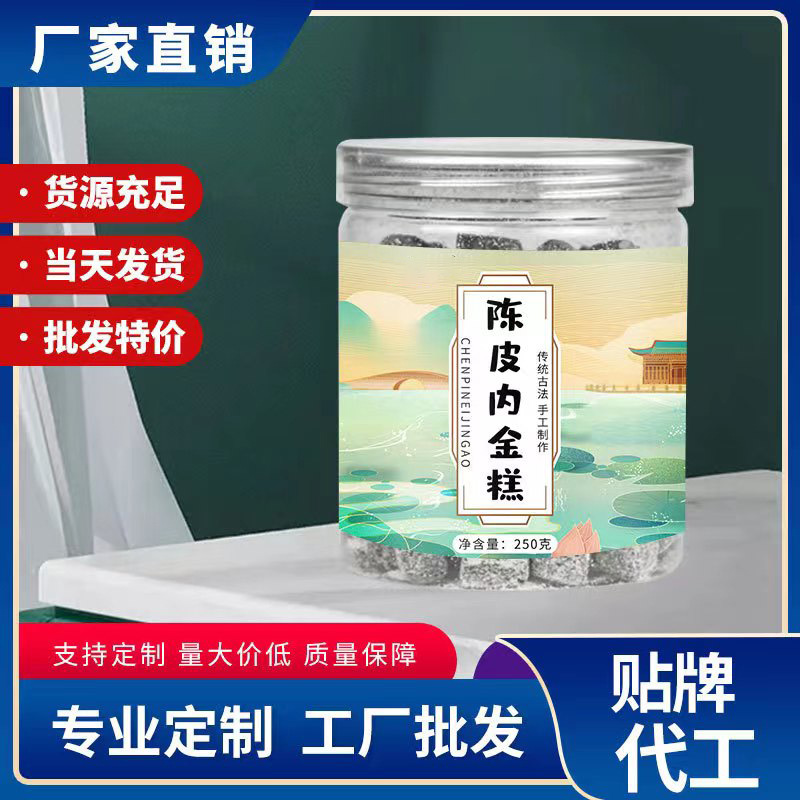 陳皮內(nèi)金糕營養(yǎng)飽腹即食代餐糕點(diǎn)廠家直銷批發(fā).jpg