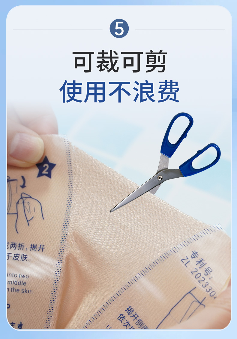 藏曼巴祛痛穴位貼（7貼裝）詳情_08.jpg