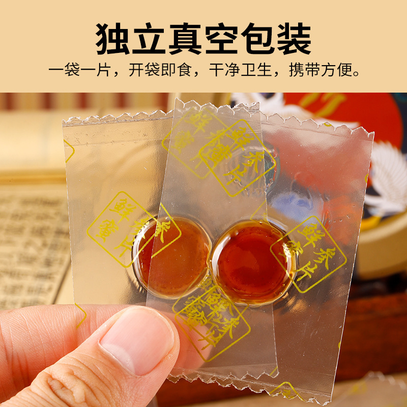 源頭廠家人參蜜片50g鐵盒袋裝散貨長白山鮮參蜜片紅參蜜片代發(fā)批.jpg