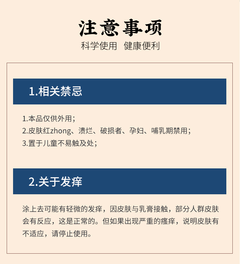 劉醫(yī)堂鼻部保健膏OEM貼牌,實力工廠日生產(chǎn)量可達5000件