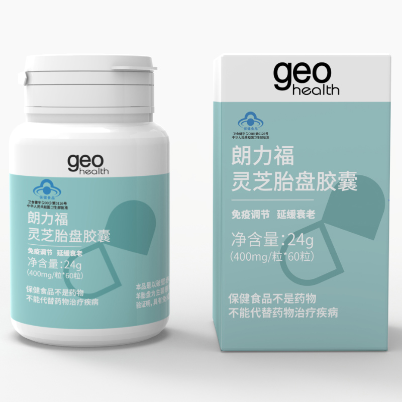 代加工貼牌靈芝胎盤膠囊靈芝胎盤膠囊全國統(tǒng)一代加工