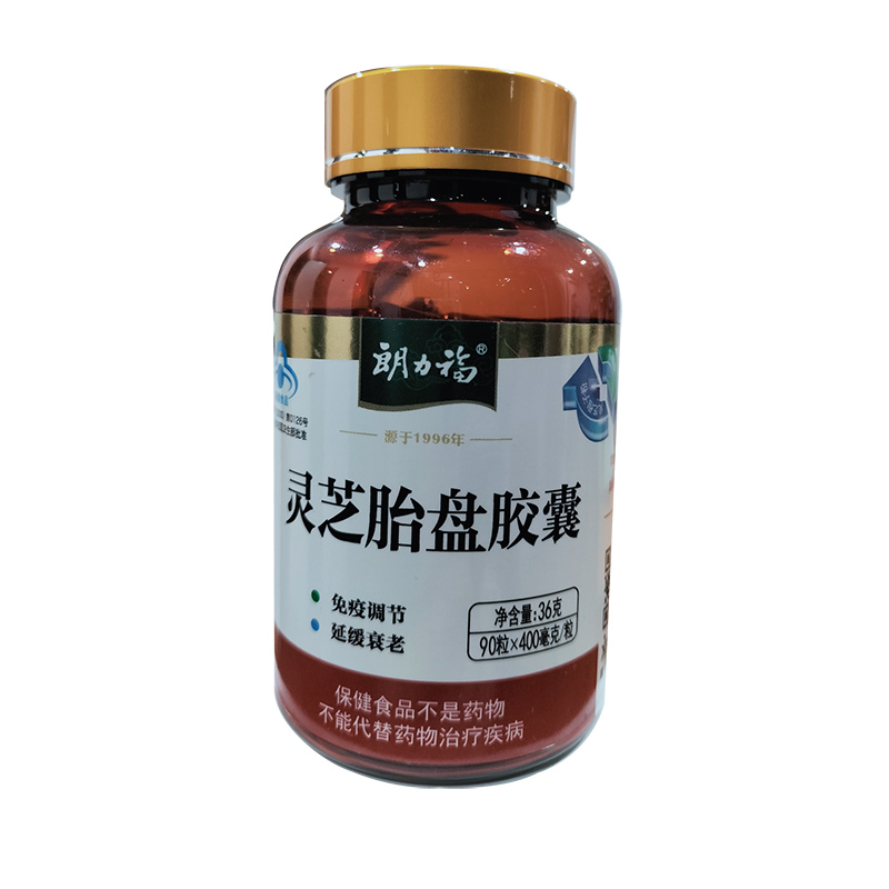 靈芝胎盤(pán)膠囊瓶裝.jpg