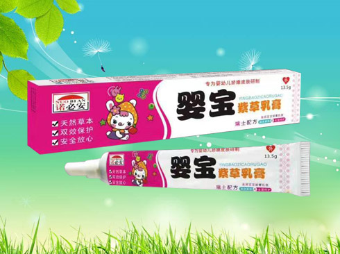 嬰寶 紫草乳膏.jpg