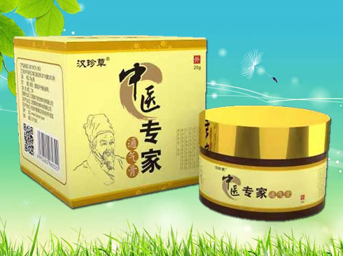 中醫(yī)專(zhuān)家 濞通膏.jpg