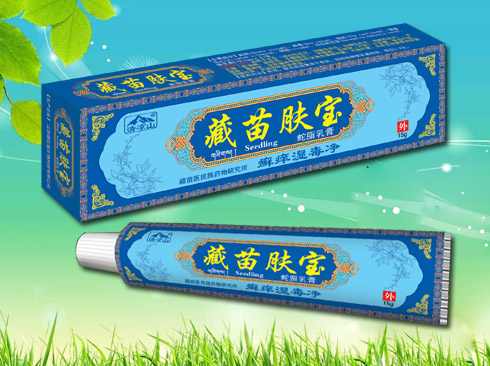 藏苗膚寶.jpg