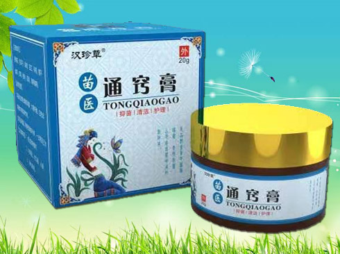 苗醫(yī) 濞炎膏.jpg