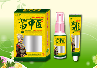 苗中醫(yī)二合一.jpg