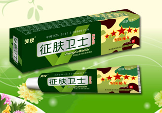 征膚衛(wèi)士.jpg