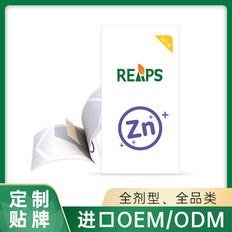 蘋果酵母復(fù)合口膜片代加工工廠,你需要知道這些