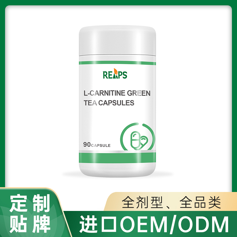 左旋肉堿綠茶膠囊代加工,食品貼牌代工企業(yè)一站式委托生產(chǎn)服務(wù)!