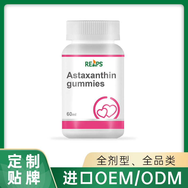 瑞普斯（深圳）實(shí)業(yè)有限公司 - 蝦青素軟糖代加工好去處