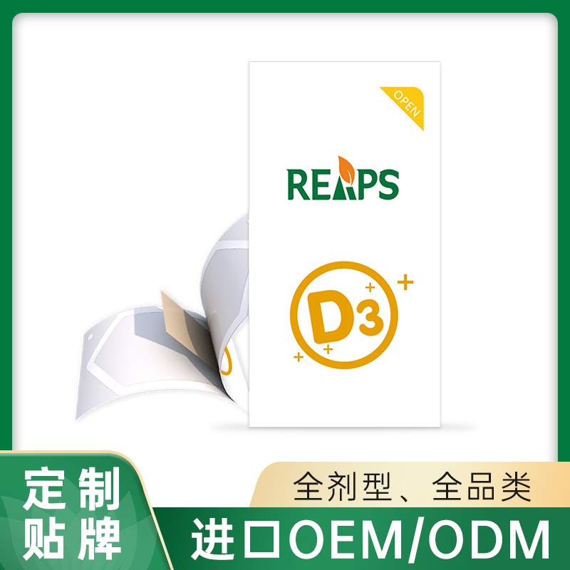 D3復(fù)合口膜片貼牌代加工,見證生產(chǎn)過(guò)程