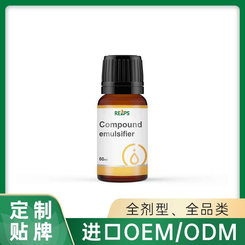 復配乳化劑代加工廠家OEM貼牌生產(chǎn)實地考察最放心