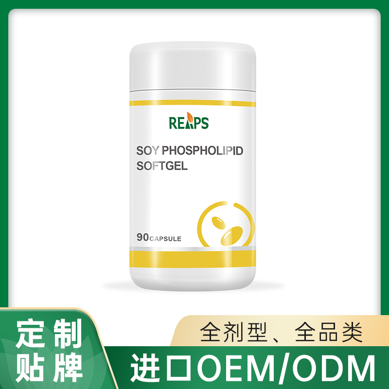 大豆磷脂軟膠囊OEM代加工,大脾的品牌實(shí)在的價(jià)額
