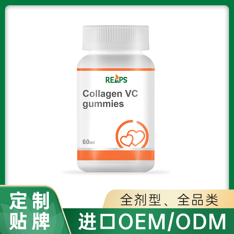 膠原蛋白維生素C軟糖.jpg