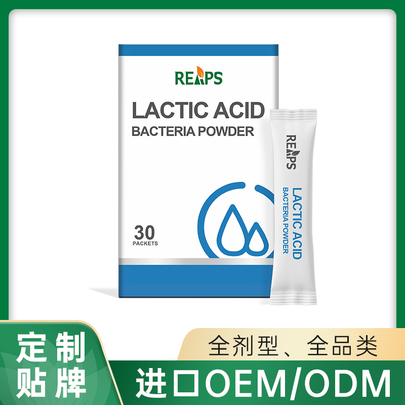 乳酸菌粉貼牌oem代加工,定制安全又可靠