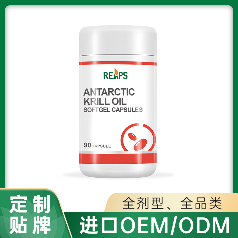 南極磷蝦油軟膠囊貼牌oem代加工,定制安全又可靠