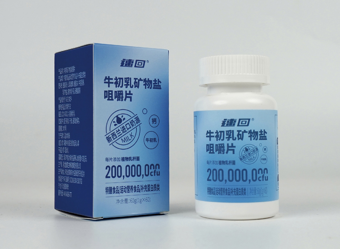 運動營養(yǎng)食品壓片糖果維生素咀嚼片OEM代加工,國際化標準車間隨時待命