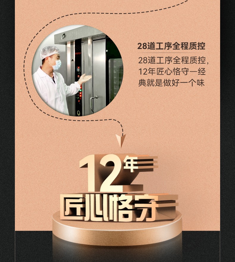 草原現(xiàn)烤牛肉干500g詳情_04.jpg