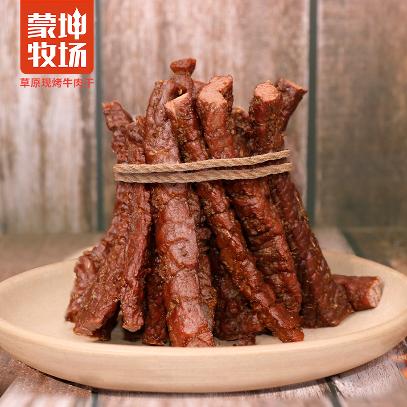 內(nèi)蒙古蒙坤食品有限公司 - 草原現(xiàn)烤牛肉干代加工,小批量可靈活生產(chǎn),成本低,價(jià)格優(yōu),出貨快,讓您的生意更輕松.