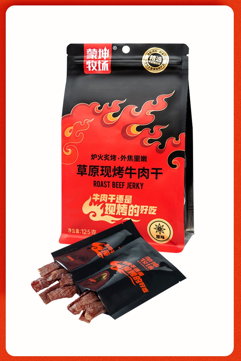 草原現(xiàn)烤牛肉干125g簡裝包10.jpg