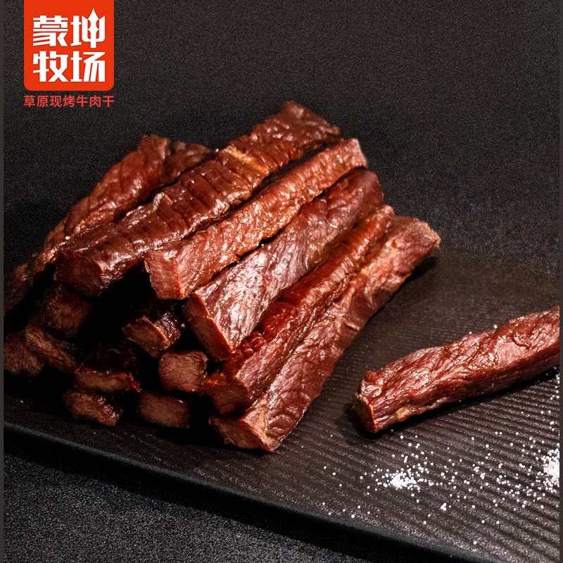 草原現(xiàn)烤牛肉干125g簡裝包7.jpg