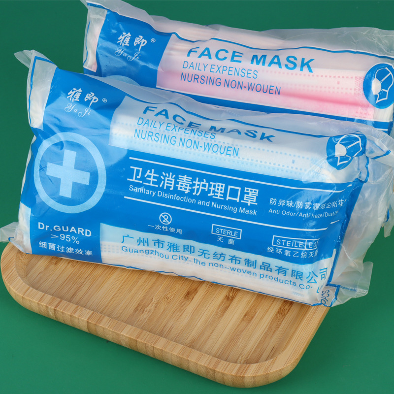 50支裝含熔噴層無紡布粉色藍(lán)色美容院三層防塵口罩一次性彩色口罩.jpg