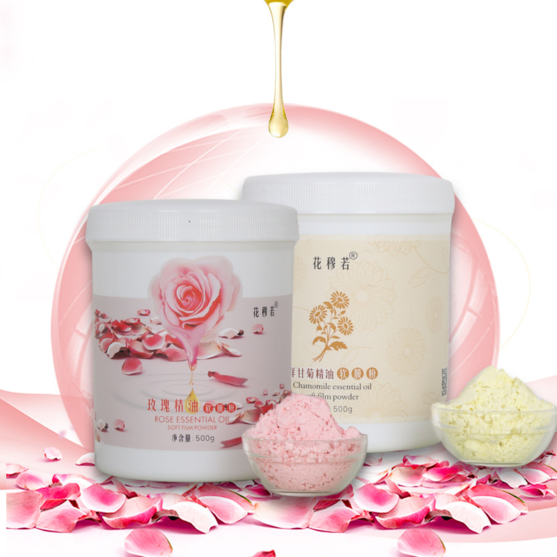 涂抹面膜500克裝洋甘菊面膜粉修護(hù)屏障美容院玫瑰精油保濕 軟膜粉.jpg