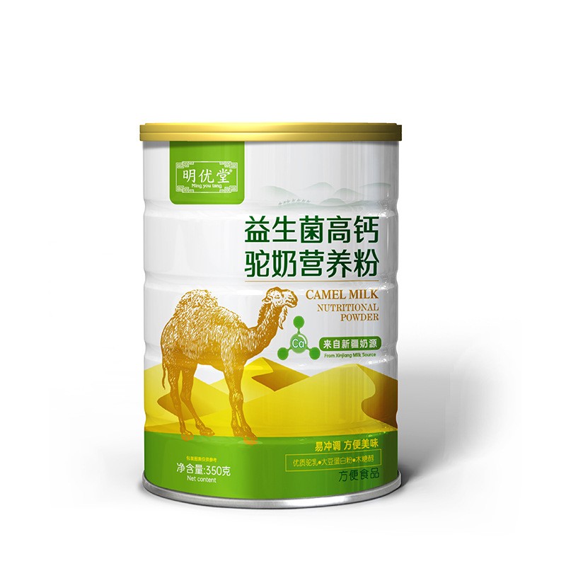益生菌高鈣駝奶營養(yǎng)粉蛋白粉生產(chǎn)代加工,服務(wù)很重要