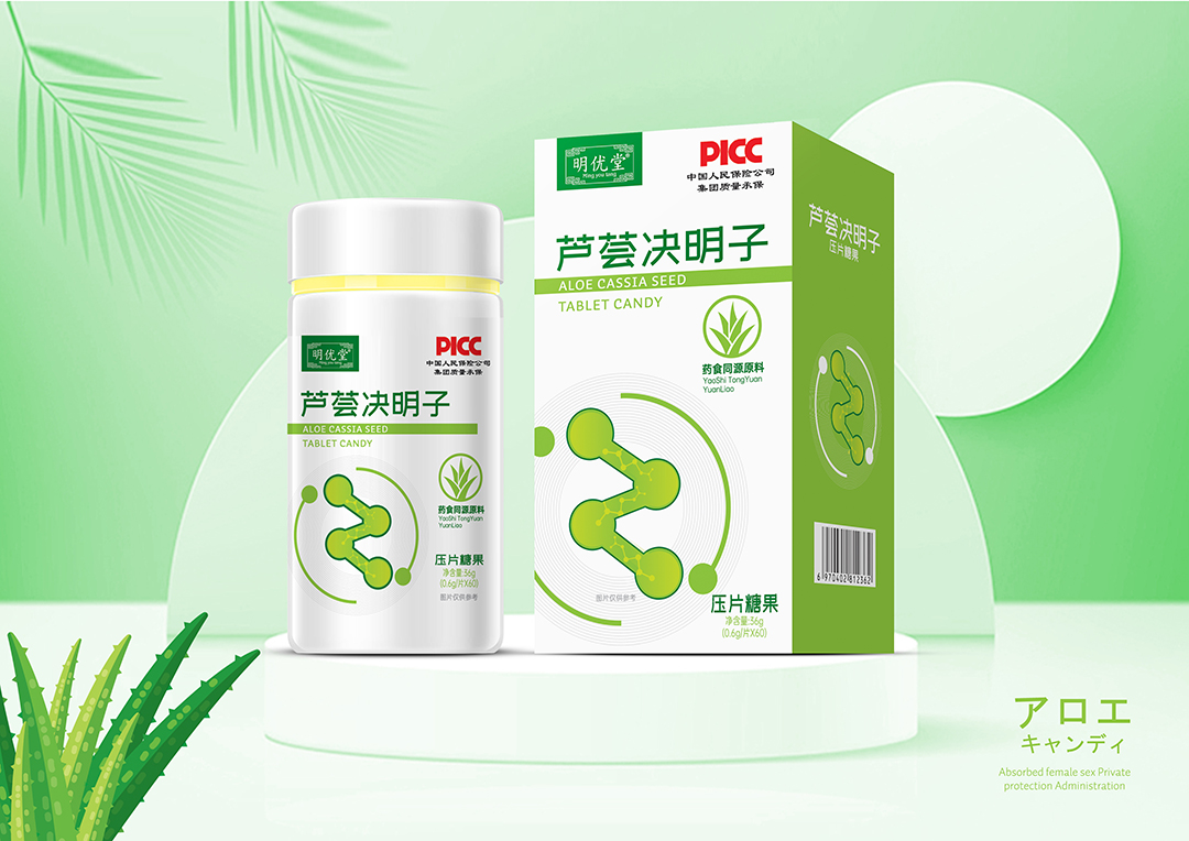 蘆薈決明子壓片糖果.jpg