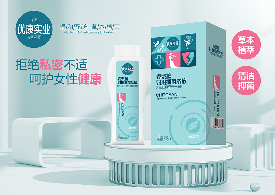 殼聚糖婦用抑菌洗液OEM貼牌,多條生產(chǎn)線滿足大量生產(chǎn)需求