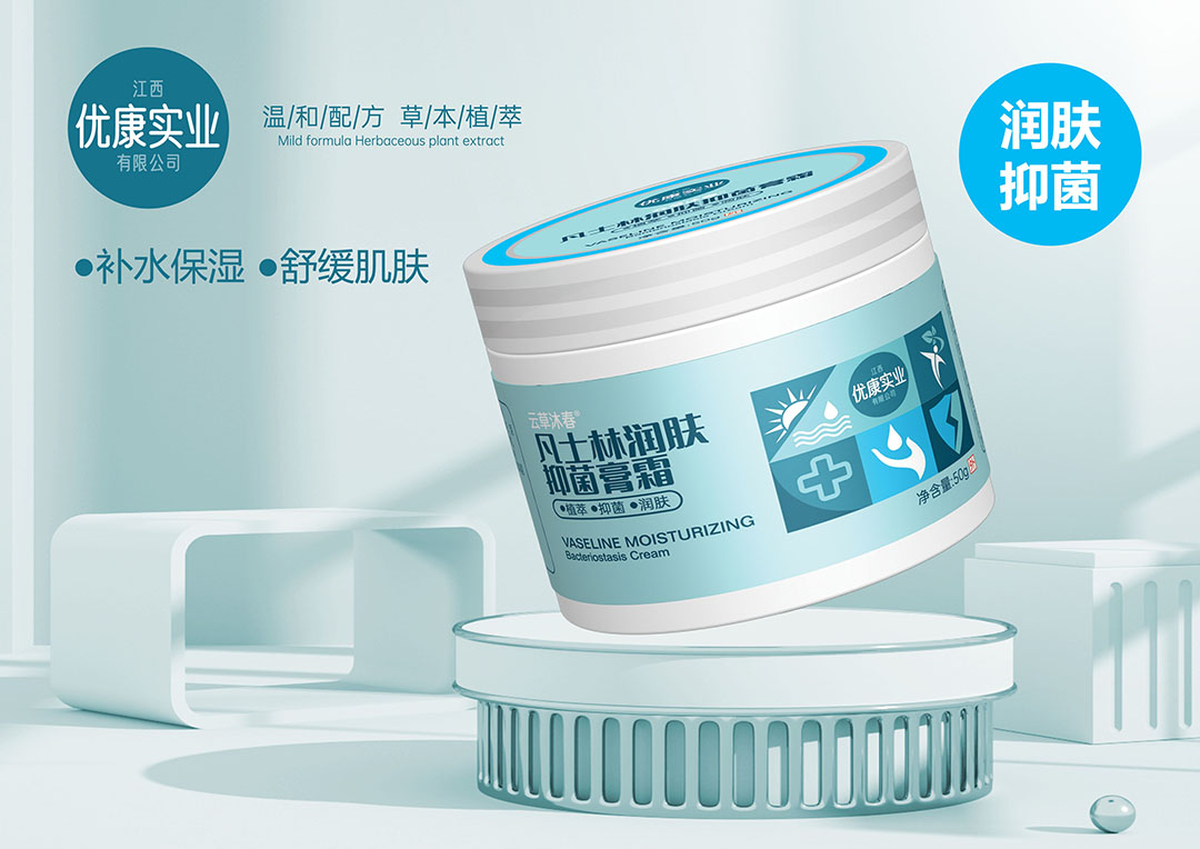 凡士林潤膚抑菌膏霜.jpg