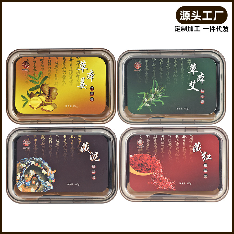 植本堂泥灸月光寶盒草本泥炙艾草泥灸美容院養(yǎng)生泥膏定制源頭工廠.jpg