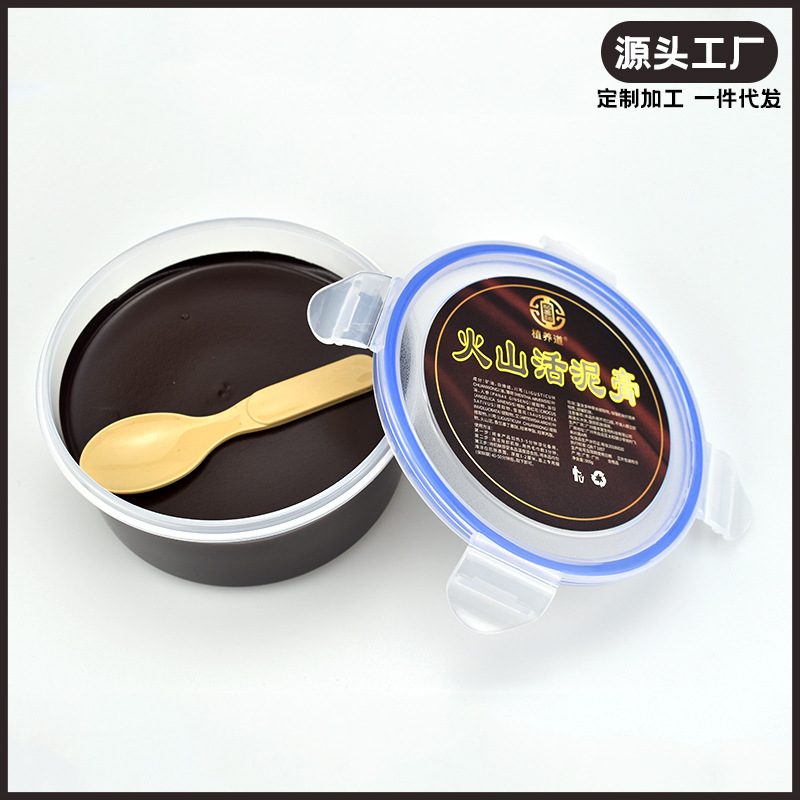 植本堂艾灸泥灸熱敷草本能量膜火山泥膏全身通用500g泥灸批發(fā)廠家.jpg