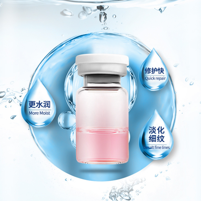 三文魚水光動能素水光收細毛孔菲洛加VC原液院線微針套盒.jpg
