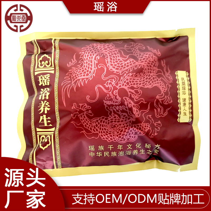 植本堂 古方瑤浴 泡澡藥包熏蒸坐浴包頭療包 藥浴包批發(fā) 工廠直銷.jpg