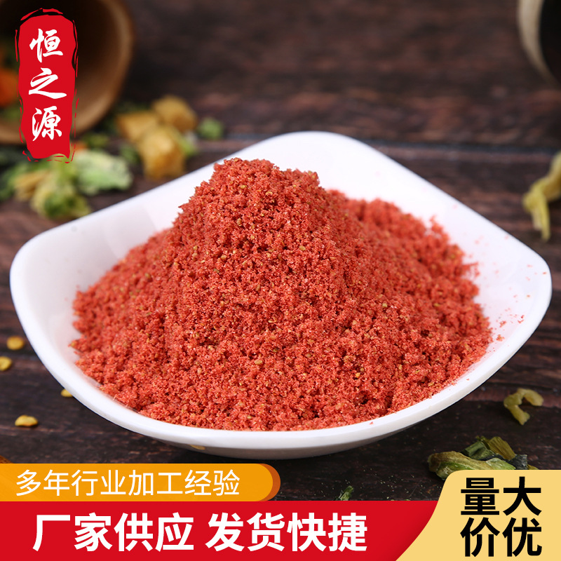 脫水草莓粉 烘焙，冰淇淋，奶茶原料粉 散裝草莓粉 廠家供應(yīng).jpg