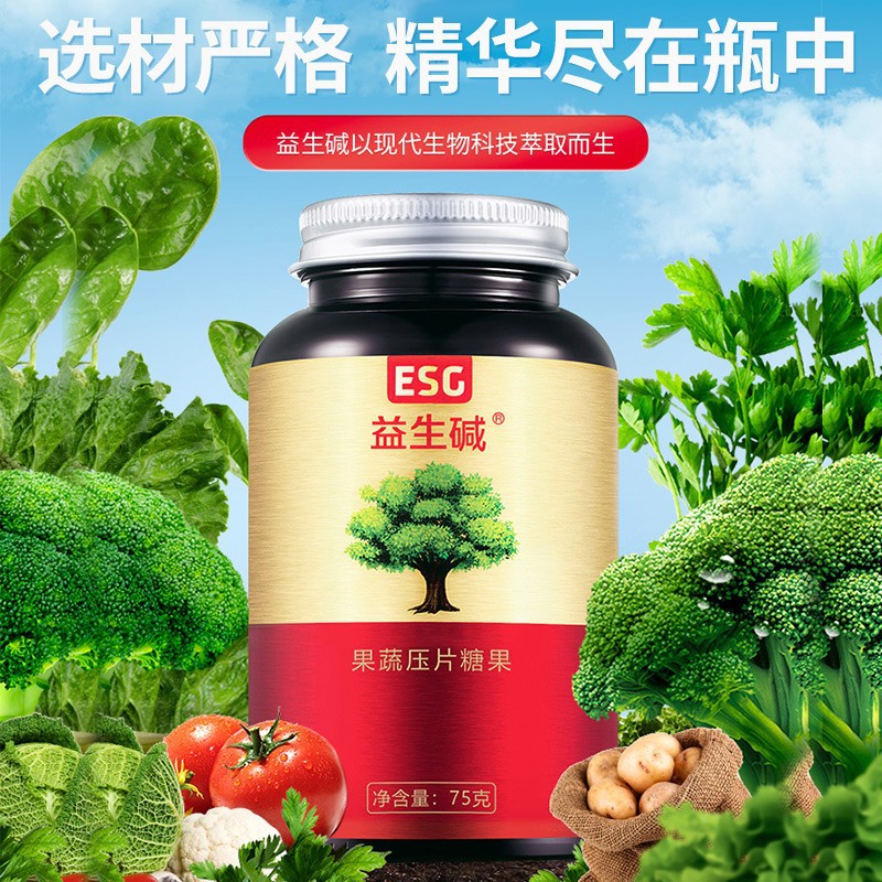 益生堿備孕前男女堿性食品代加工,實(shí)力工廠日產(chǎn)量高達(dá)2000件