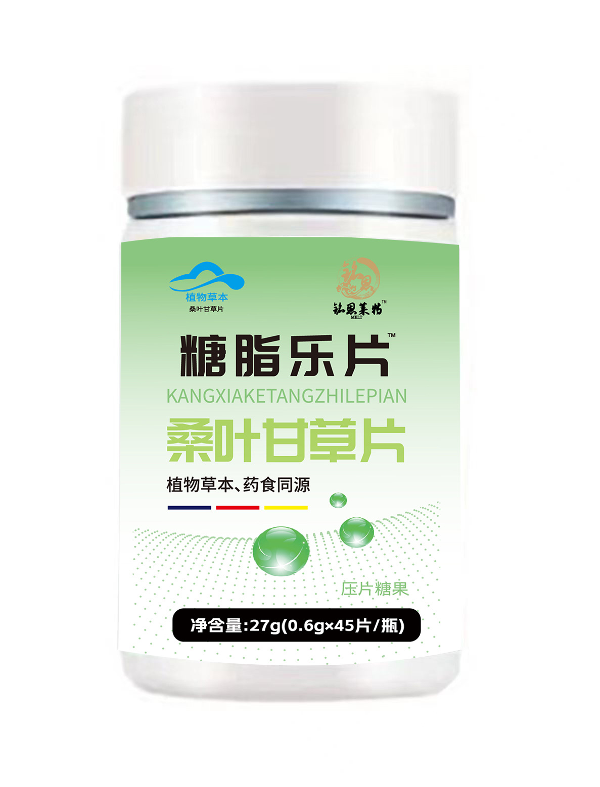 銘恩藥業(yè)糖脂樂(lè)片工廠直銷下單秒發(fā)價(jià)格優(yōu)惠各大平臺(tái)同款.jpg