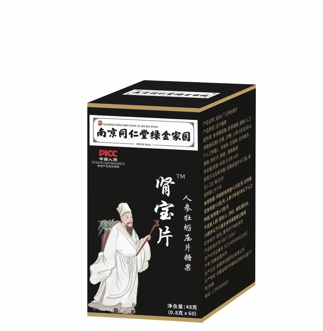 人參牡蠣代加工工廠,你需要知道這些