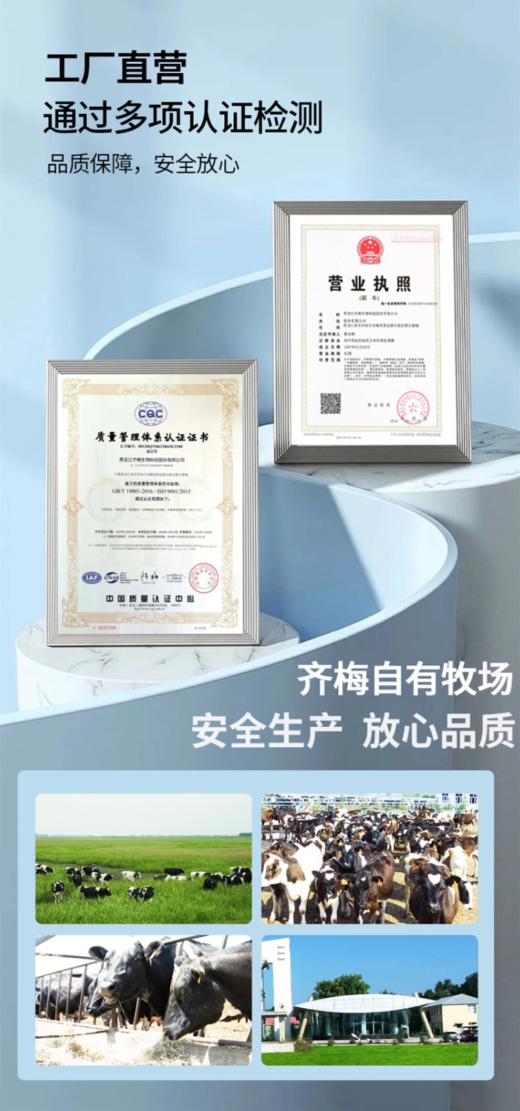 齊梅牌胰力佳奶粉_10.jpg