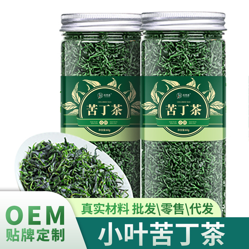 廠家批發(fā)苦丁茶罐裝商用新貨嫩葉青山綠水茶葉苦丁茶代用養(yǎng)生花茶.jpg