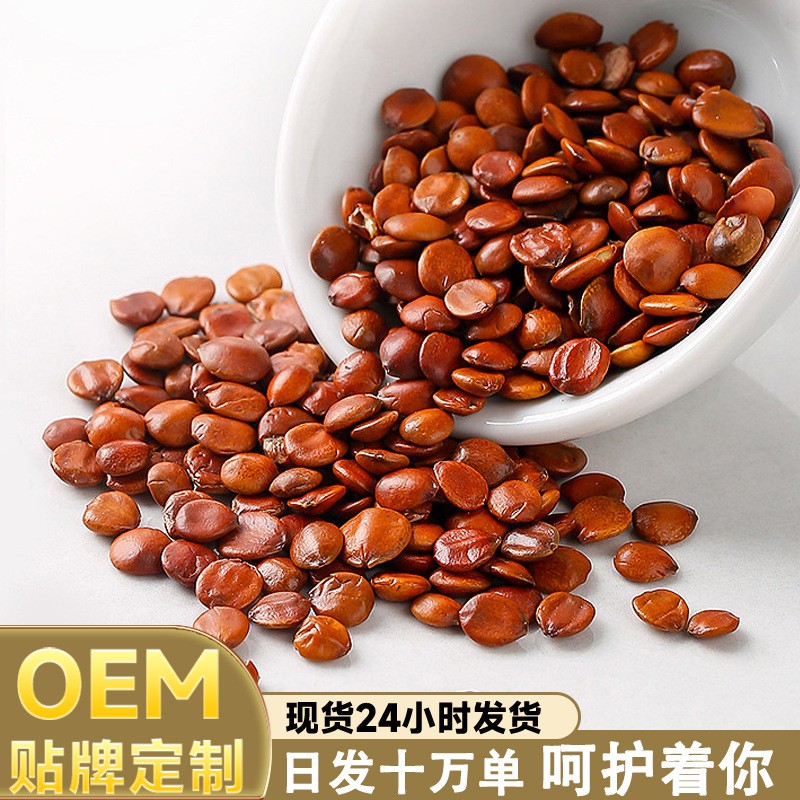正品酸棗仁批發(fā)袋裝煲湯煮粥泡水代發(fā)現(xiàn)貨棗仁北酸炒熟酸棗仁茶.jpg