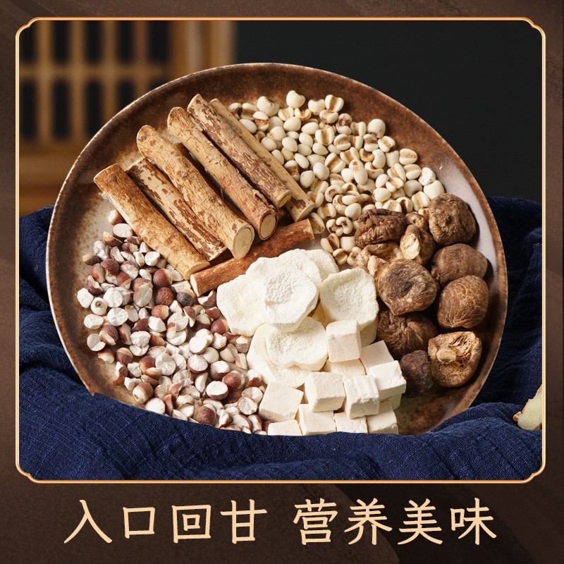 OEM貼牌定制加工 淮山茯苓薏米湯芡實(shí)香菇五指毛桃湯料包100g 袋.jpg