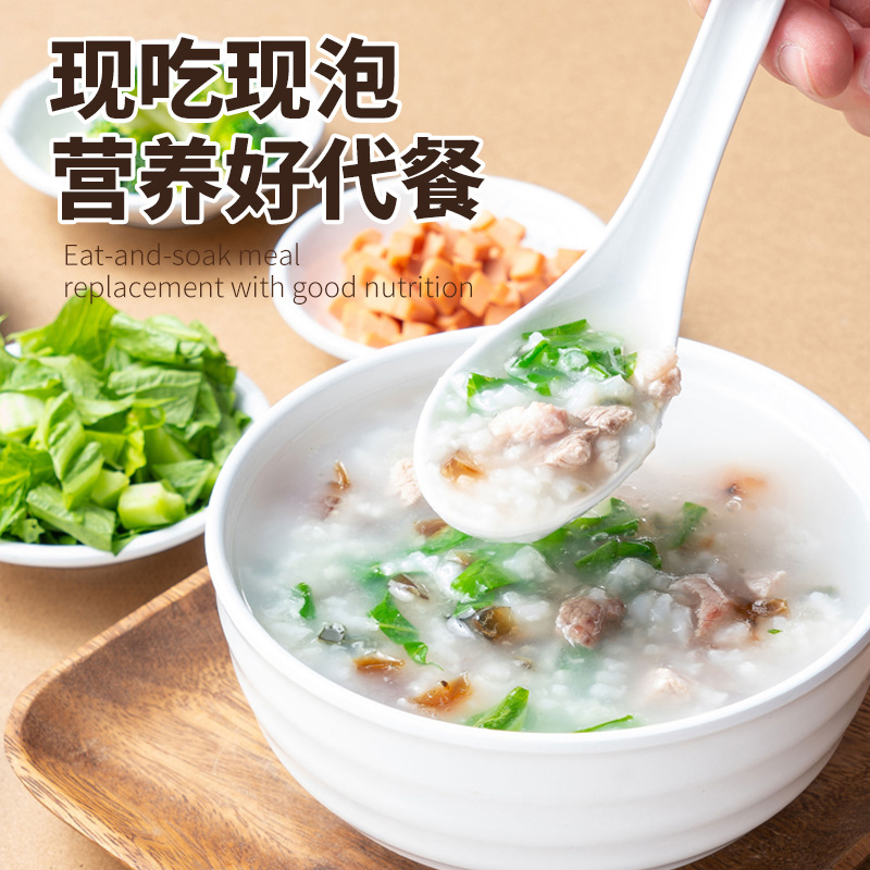 富菓樂250克皮蛋瘦肉粥皮蛋瘦肉粥商用皮蛋瘦肉粥速食廠家批發(fā).jpg