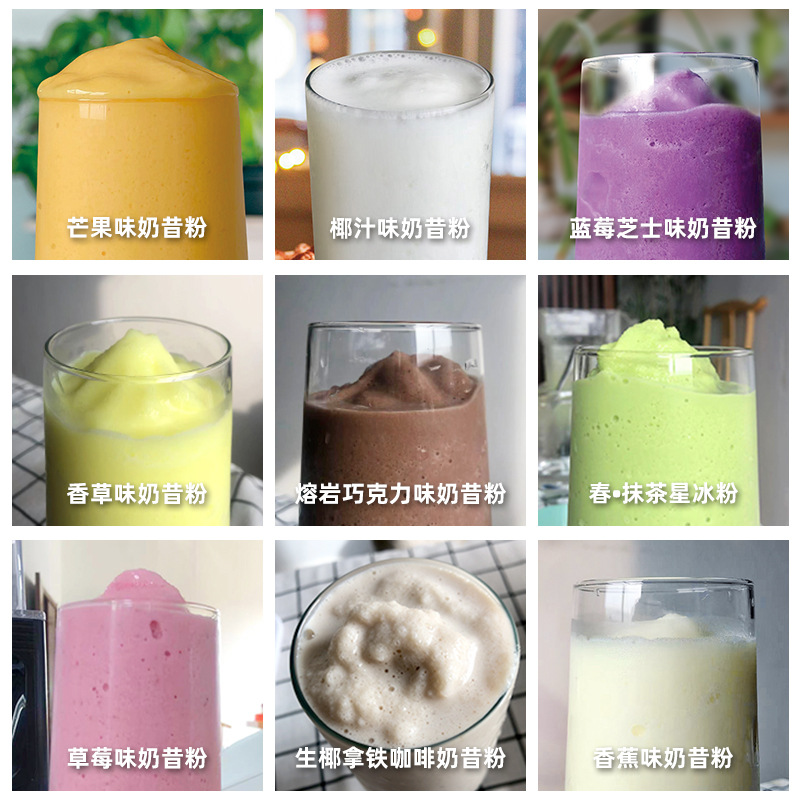 廠家批發(fā)沙冰粉草莓抹茶奶昔甜品冷飲 固體飲料奶茶店專用原料.jpg