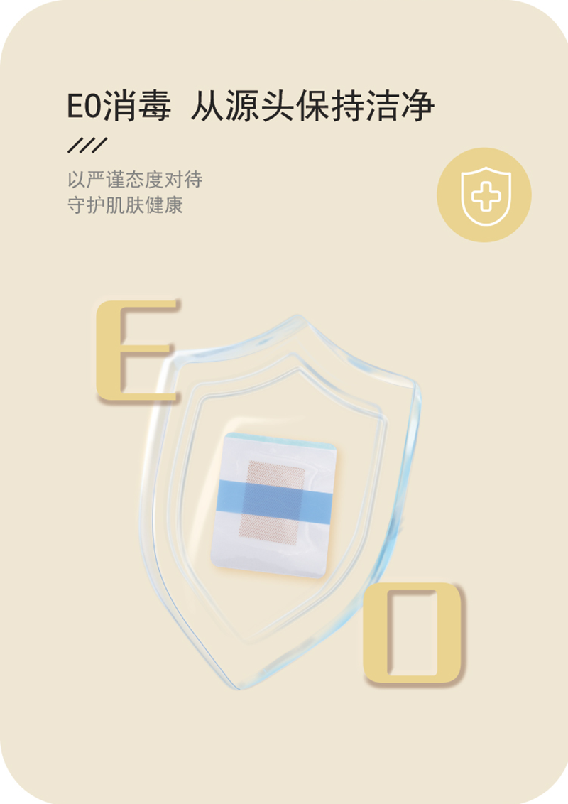 嬰兒護(hù)臍貼詳情頁_05.png