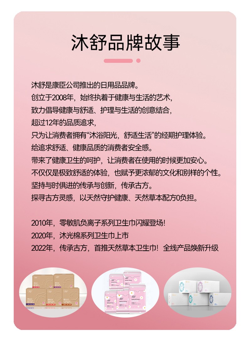 漢方草本衛(wèi)生巾OEM貼牌,資質(zhì)批文齊全支持來(lái)樣代工