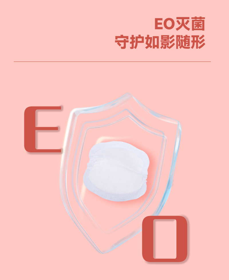 柔棉防溢乳墊一站式貼牌,快速了解生產(chǎn)過(guò)程