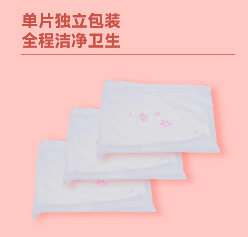 (新包裝)產(chǎn)婦防溢乳墊--詳情頁--26片_09.jpg